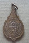เหรียญพัดยศสมเด็จโต วัดบ้านโนนกุ่ม ปี ๒๕๔๓ เนื้อทองแดง