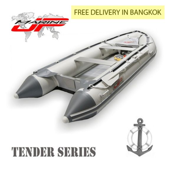 powersportmaxx ขาย เรือยางหลายรุ่น  ใหม่ถอดด้าม