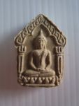 พระเครื่อง ลป.มี วัดมารวิชัย