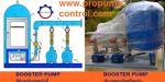 booster pump