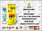 เปิดคัวใหม่ ATM SIM เติม จ่าย โอน ซื้อ ชำระค่าบริการต่างๆ