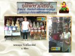 ลูกค้าของเรา