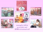 ลูกค้าของเรา