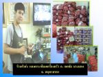 ลูกค้าของเรา