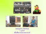 ลูกค้าของเรา