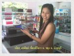 ลูกค้าของเรา