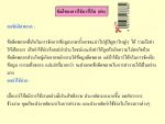 มารู้จักบาร์โค้ดกันเถอะ