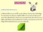 มารู้จักบาร์โค้ดกันเถอะ