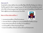 Firmware คืออะไร