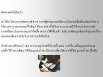 Firmware คืออะไร