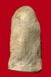 พระรอดลำพูนพิมพ์ใหญ่เทพพนม,พิมพ์ทรงเครื่อง และ พิมพ์ใหญ่นิยม  เพื่อการศึกษา Tel:083-0605848