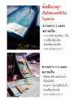 เรือไฟเบอร์กลาส เกรด A *รับประกัน 3 ปี