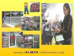ลูกค้าของเรา