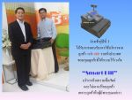 เครื่องไทยไป กัมพูชา