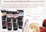 โฟมพอกตัวอาบน้ำปรับผิวกายขาวใส Gainly
