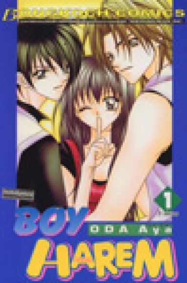 :+:หมด:+:BOY HAREM 3 เล่มจบ