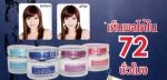 Hyaluronic Acid ไฮยาลูรอนสด กระชับหน้าเรียว