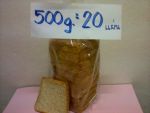 ขนมปังโฮลวีตแบบแพ็คถุง (บรรจุ 20 แผ่น ต่อถุง) ราคา ถุงละ 6 บาท