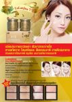 ครีมโสม LuLanjina Day & Night Cream