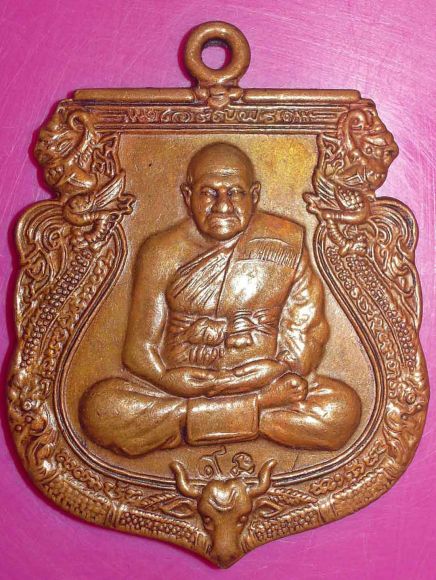   เหรียญเจริญพร เหรียญสุดท้าย หลวงปู่ทิม อตฺตสนฺโต วัดพระขาว 