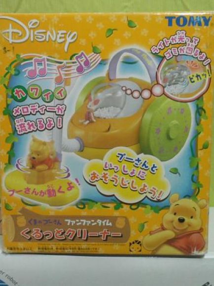 Pooh Bear Vacuum เครื่องดูดฝุ่นหมีพู