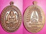เหรียญหลวงปู่ทวด ชนะจน  รุ่นแจกทาน ลังกาสุกะ หลังตอกโค้ต 3038 วัดไร่ ปัตตานี