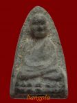 หลวงปู่ทวด พ่อท่านนอง วัดทรายขาว (m16)