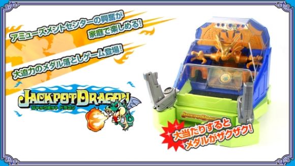 TAKARA TOMY JACKPOT DRAGON