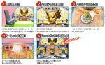 TAKARA TOMY JACKPOT DRAGON