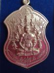 หลวงปู่แขกรุ่นอภินิหาร(ขายแล้ว)