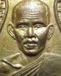 หลวงพ่อน้อย วัดศรีษะทอง