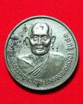 หลวงพ่อหรั่ง วัดสามเรือน รุ่น 83