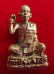หลวงปู่ขุ้ย (วัดซับตะเคียน)มหาเศรษฐีสมปรารถนา ไตรมาส ๕o