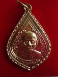 เหรียญหลวงพ่อหวั่นวัดคลองคูณ (ครบ77ปี)2554