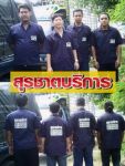 รถรับจ้าง รถหกล้อรับจ้าง รถสี่ล้อใหญ่รับจ้าง ราคาเป็นกันเอง ขนย้าย บ้าน สินค้า