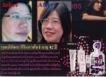 AGELESS GELCARE