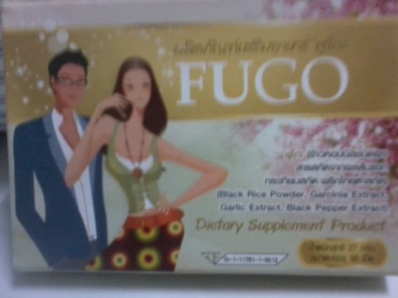 ฟูโกะ  ฟอกเลือด ลดฝ้า ใบหน้าขาวใส (ติดต่อ : 080-818 1378)  ผลิตภัณฑ์เสริมอาหารบำ