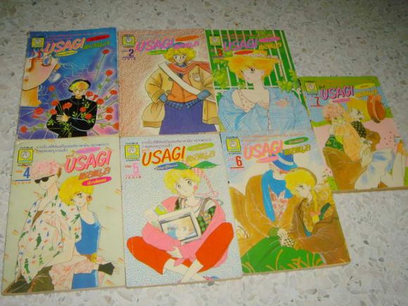 (การ์ตูนสภาพ 95%) USAGI ยูซากิ แชลแนล 7 เล่มจบครบชุด