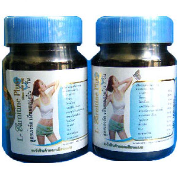L-Carnitine Plus Slim สูตรเร่งรัด เห็นผลภายใน 7 วัน