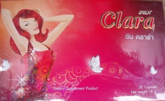 ผลิตภัณฑ์ซันคลาร่าของแท้(รุ่นปรับปรุงใหม่ มีลายน้ำที่กล่องเป็นแบบสามมิติ มีเงาสะ