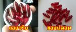 Rose Aqua Clear Sport 5,000 mg