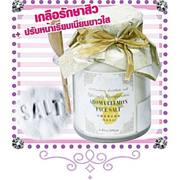 Ebou เกลือสปาขัดหน้าใส ปริมาณ 200 g Aroma Lemon Face Salt ขัดพร้อมบำรุง Ebou เกลือสปาขัดหน้าใส ปริมาณ 200 g Aroma Lemon Face Salt ขัดพร้อมบำรุง