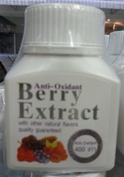 Berry Extract Anti-Oxidant 400เท่า