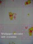 ออน.089-2184986 วอลเปเปอร์ติดผนังลายการ์ตูน,วอลเปเปอร์ติดผนังราคาถูก,ลายวอลเปเปอร์ติดผนัง,วอลเปเปอร์