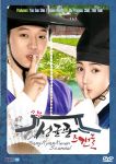 SungKyunKwan Scandal (บัณฑิตหน้าใสหัวใจว้าวุ่น) DVD 5 แผ่นจบ