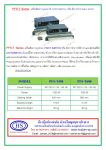 เครื่องซีลสายพานแนวนอน ราคาถูก รุ่น SF-150 W