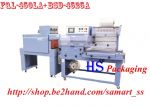 เครื่องอบฟิล์มหด ราคาถูก รุ่น BSD-350