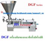 เครื่องสกินแพ็ค ราคาถูก Skin Pack Machine   รุ่น TB-390
