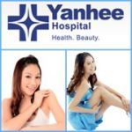 แจกฟรี บัตรส่วนลดใช้กับ โรงพยาบาลยันฮี ลดได้ทันที ติดต่อแอน 084-5368909