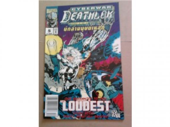 DEATHLOKนักล่ามนุษย์แหล็ก/////ขายแล้วค่ะ DEATHLOKนักล่ามนุษย์แหล็ก/////ขายแล้วค่ะ
